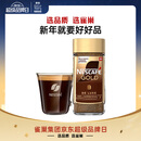 雀巢咖啡【侯明昊推荐】瑞士金牌 冻干速溶黑咖啡 醇香原味200g