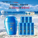 资生堂（SHISEIDO）【高端户外NO.1】新艳阳夏蓝胖子防晒霜50ml 防水防汗生日礼物女