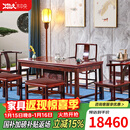 木中央 红木家具 印尼黑酸枝(学名:阔叶黄檀)中式功夫茶桌 客厅两用茶台实木干泡茶几带电磁炉 138cm茶桌+主椅+2副椅+2凳+茶几