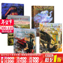 哈利波特英文原版 精装全彩插图 彩绘版 第1-2-3-4-5部插画版 harry potter 哈利波特与魔法石 英语小说合集 JK罗琳 哈利波特精装彩绘5册