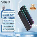 阿斯加特（Asgard）32GB(16GBx2) DDR5 6000 台式机内存条 女武神·瓦尔基里II代 RGB灯条 海力士A-die CL28 极夜黑