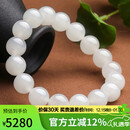 豆蔻时光奢藏级12mm和田玉白玉手串高水头玉石圆珠玉手链生日礼物男女士款