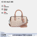 蔻驰（COACH）【品牌直供】女士ROWAN手提单肩斜挎波士顿包CW330新年礼物