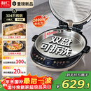利仁（Liven）重磅新品电饼铛小钢人不锈钢0涂层上下盘可拆洗可调火40mm超深2000W双面加热家用电饼档LR-XGR3997