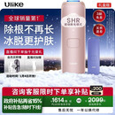 Ulike【限定礼盒】Air4蓝宝石冰点脱毛仪去小胡子刮毛刀剃毛器美容仪生日礼物送女友