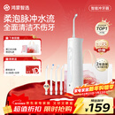 华为智选力博得智能冲牙器洗牙器水牙线鸿蒙智选家用立式便携式牙齿冲洗器 200ML大水箱送女友男友新年礼物