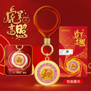 南昌印钞十二生肖转转钱碎钞钥匙扣配件本命年收藏纪念品过节送礼 虎赚钱