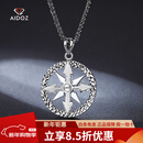 爱朵钻【新年礼物】 pt950铂金指南针罗盘吊坠时尚白金可转动挂坠 【指南针吊坠】重5.4-5.6克+配黑皮绳