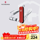 维氏瑞士军刀理容伴侣8项功能水果刀多功能刀折叠刀具红色0.6463