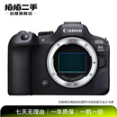 佳能（Canon）全画幅R6 Mark Ⅲ R5 Mark II R6 Mark II RP R系列高清摄像直播 二手微单相机套机/机身 R6 Mark II 机身/套机 本店包含国行/非国行商品 颜