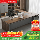 舒炫老板桌总裁办公桌简约现代经理主管办公桌椅组合大班台办公家具 1.8米老板桌+侧柜