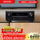 天龙（DENON）AVR-X2800H家庭影院7.2声道功放HEOS无损音乐数播进口8K杜比全景声DTS:X音效HDMI2.1智能蓝牙WIFI