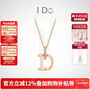 I Do【新年礼物】MINI 18K金钻石项链女求婚生日情人节礼物送女友老婆 【现货】18K金/链长40+5cm