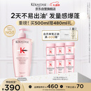 卡诗元气姜粉瓶生姜洗发水500ml长效控油丰盈蓬松强韧