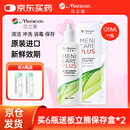 目立康(menicon)硬性角膜接触镜用多功能护理液ok镜RGP角膜塑形镜120ml