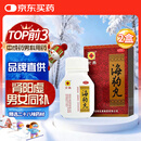 [2盒装]京果 海狗丸 0.2g*120粒 用于肾阳虚引起的腰膝酸软 神疲乏力 肢体困倦 怕冷 夜尿频多 气短作喘