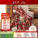 富安娜家纺加厚毛毯 秋冬保暖毯子 双人盖毯被 保暖冬天双层云毯 1.8*2m