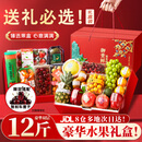 山姆大叔高端水果礼盒双层带车厘子【多地次日达】果篮年货礼品礼盒装团购 精美双层｜经典8斤+｜精选6种水果