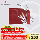 维氏瑞士军刀都市猎人礼盒款经典优质送礼刀折叠刀红色1.3713