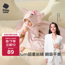 babycare婴儿浴巾暖绒洗澡巾光暖黑科技baby绒带帽斗篷-小粉象105*105cm