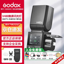 神牛V480触屏机顶闪光灯高速同步TTL锂电池热靴灯外拍便携婚礼摄影灯 【索尼版】