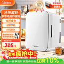 美的（Midea）小冰箱车载冰箱小型冷藏加热两用1-2人宿舍出租房美妆小户型14L
