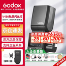 神牛V480触屏机顶闪光灯高速同步TTL锂电池热靴灯外拍便携婚礼摄影灯 【索尼版】