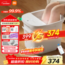 米家小米泡脚桶全自动恒温加热按摩足浴盆智能杀菌洗脚桶过小腿 生日礼物送妈妈 新年礼物