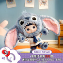 POP MART泡泡玛特 HACIPUPU 史迪奇1/8可动人偶BJD玩具 HACIPUPU 史迪奇1/8bjd