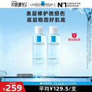 理肤泉B5蓝水200ml*2支套装积雪草补水保湿修护爽肤水护肤品新年礼物