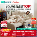 林氏家居猫抓布艺沙发客厅2025新款小户型可拆洗云朵沙发床一体两用G064 【12防猫抓布】贝母白|1.55m沙发床