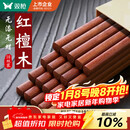 双枪红檀木筷子天然抗菌木筷 家用实木无漆无蜡筷子餐具套装10双
