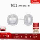 潮宏基 铂雅方圆铂金耳钉女PT950耳饰拉丝几何送女友礼物 计价工费290元 2.1g，一对款（赠硅胶耳堵）