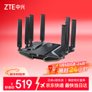 中兴（ZTE）【问天】BE7200Pro+ WiFi7家用无线路由器 双频聚合游戏加速 8颗独立放大器 满血2.5G网口穿墙王