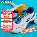 尤尼克斯羽毛球鞋yy入门级训练减震动力垫男女SHB101CR白/蓝 43码