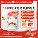 善存青少年11-17岁多种复合维生素 B族B1B6补铁VACDE锌硒烟酰胺 60粒