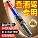 兆为酒精测试仪吹气式查测酒驾酒精检测仪高精度测酒仪器灵敏家车专用