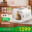 小佩智能宠物烘干箱-PRO款 全自动吹风猫咪狗狗烘干机吹毛多猫 