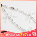 CASETIFY【全】星星/蝴蝶/珠饰/爱心 手机链 手机配饰 手机挂链 手机挂绳 适用于iPhone 雪花蝴蝶结