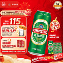 青岛啤酒（TsingTao）经典系列浓郁麦香500ml*24听 整箱装（多厂生产随机发货）