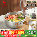 三四钢雪平锅奶锅煮泡面锅小汤锅内层316L不锈钢20cm食品级一体成型3812