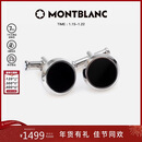 万宝龙MONTBLANC 黑色精钢袖扣U112896新年礼物