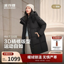 波司登25年冬季羽绒服男女情侣同款宽松中长款时尚加厚脱卸帽外套