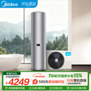 美的（Midea）天悦X1空气能热水器200升家用电辅一级能效热泵上门安装家电补贴PLSX-200(33)/DN8-B(E1)（4~6人）