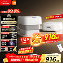 米家小米泡脚桶全自动恒温加热气囊按摩电动升降足浴盆 智能杀菌足浴桶过小腿泡脚盆 新年生日礼物