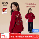 左西女童新年卫衣加绒加厚保暖上衣2025新款儿童马年过年服 红色 150