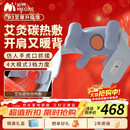 妙界R3至尊升级版颈椎按摩器肩颈按摩仪按摩披肩热敷斜方肌肩腰腿背部按摩送长辈生日新年礼物男女 蓝