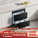 方太【嵌入式消毒柜J55E】家用 双层消毒碗筷柜 5分钟瞬消 110L大容量 三重组合消毒