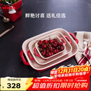 珐宝（staub）加厚方形烤盘3件套  27cm+20cm+14cm樱桃红 40508-162