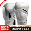 HAYABUSA隼拳击手套T3D成人男女散打搏击格斗手套泰拳拳套 象牙白 12oz